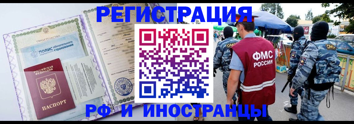 регистрация для школы в Кунгуре